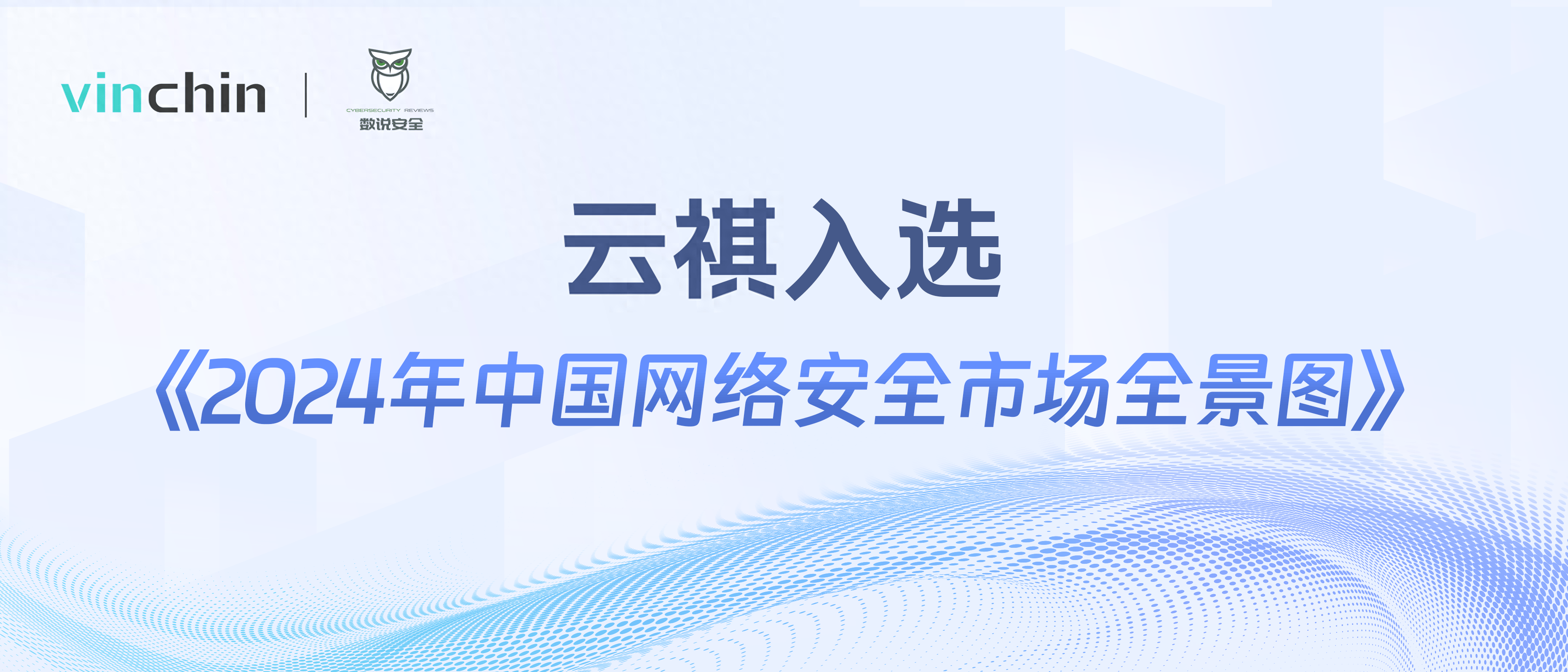 皮亚尼奇入选欧洲金童奖候选名单，实力备受认可