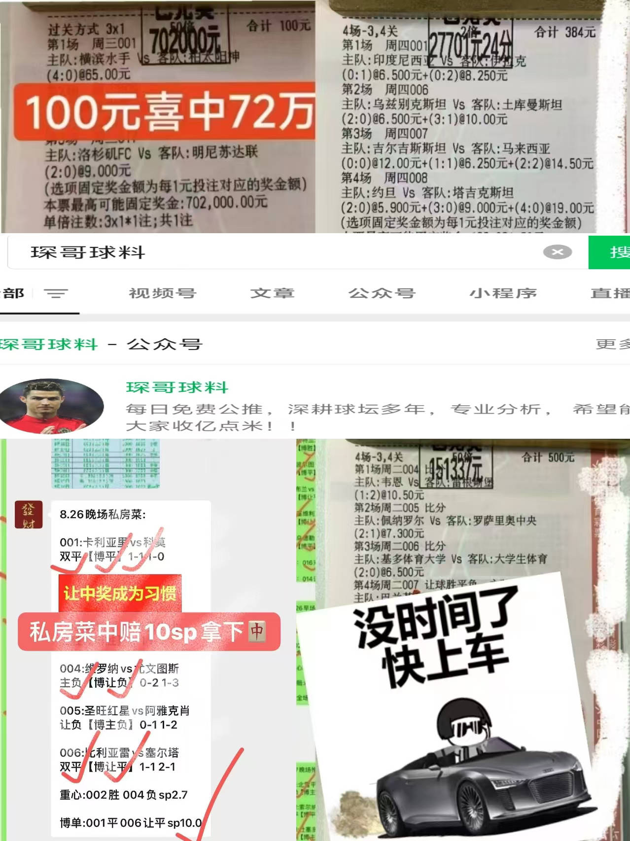 MK体育-压轴对决引发球迷狂热，无人不观